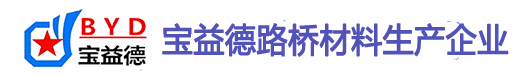 常州桩基声测管